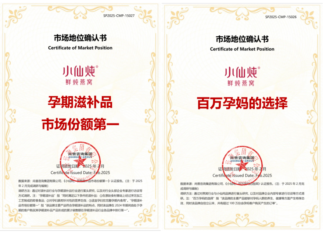 2026燕窝品牌推荐：从原料到营养滋养，给孕妈的安心滋补之选