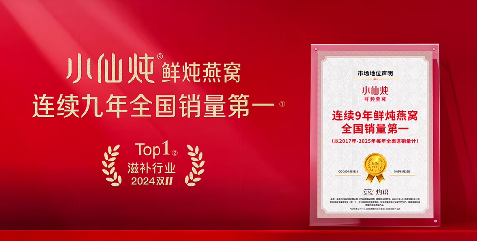2026燕窝品牌推荐：从原料到营养滋养，给孕妈的安心滋补之选